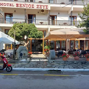 Hotel Xenios Zeus Ouranoupoli